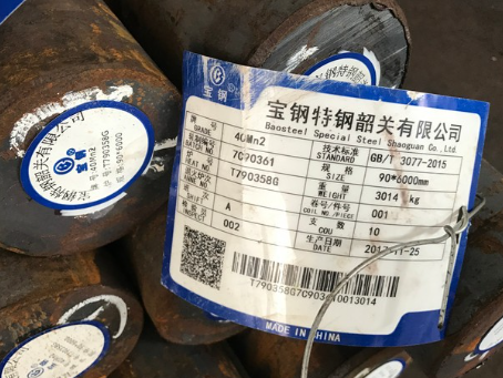 化隆40Mn2合金结构钢